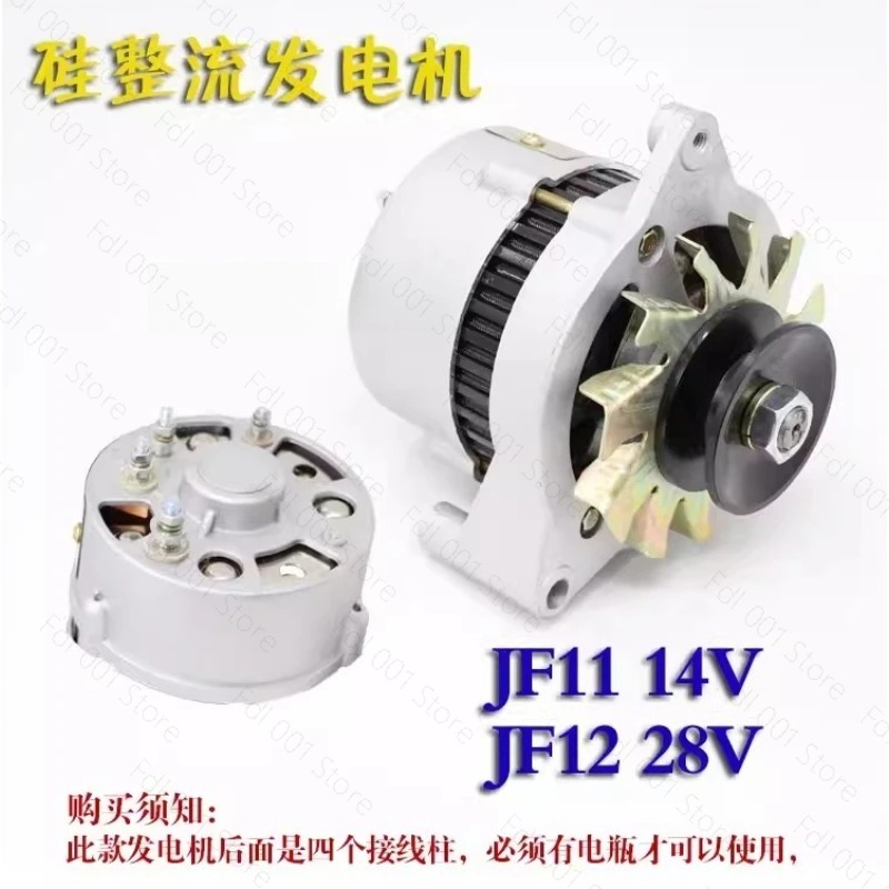 JF11A 실리콘 정류기, 순수 구리 재질, 12V/2 - Farming Is Part Of Agriculture 리뷰 및 가격